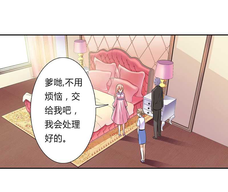 第41章：只有让他死20