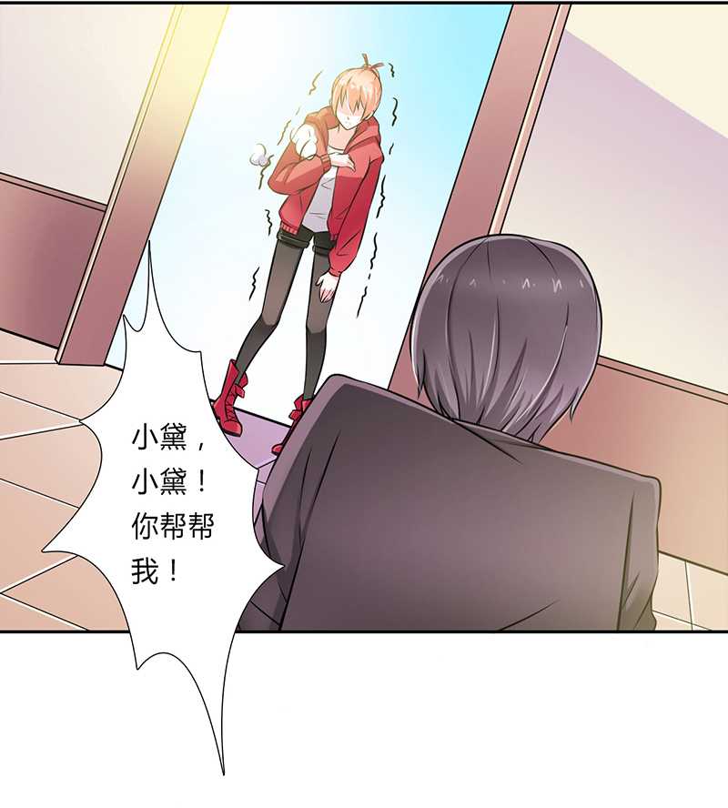 第41章：只有让他死9