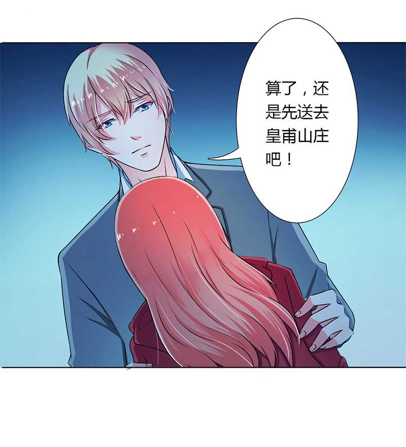第42章：生死与我无关10