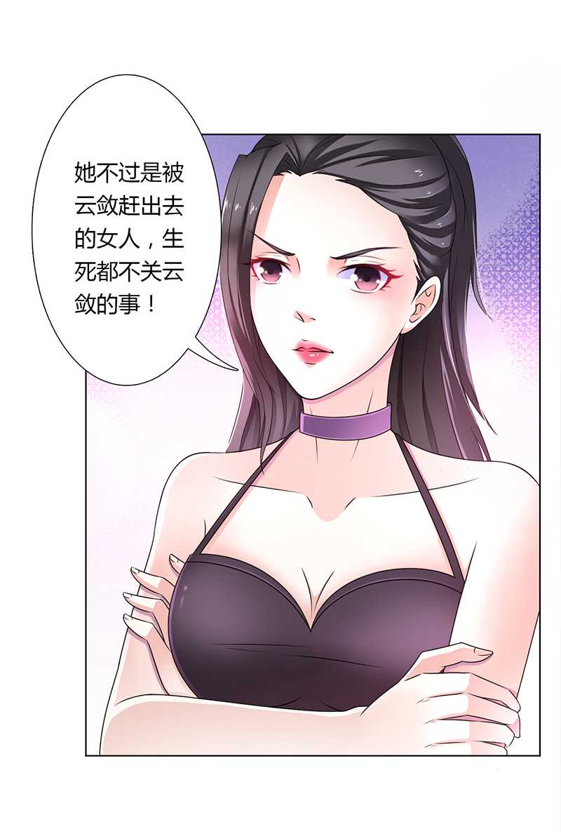 第42章：生死与我无关16