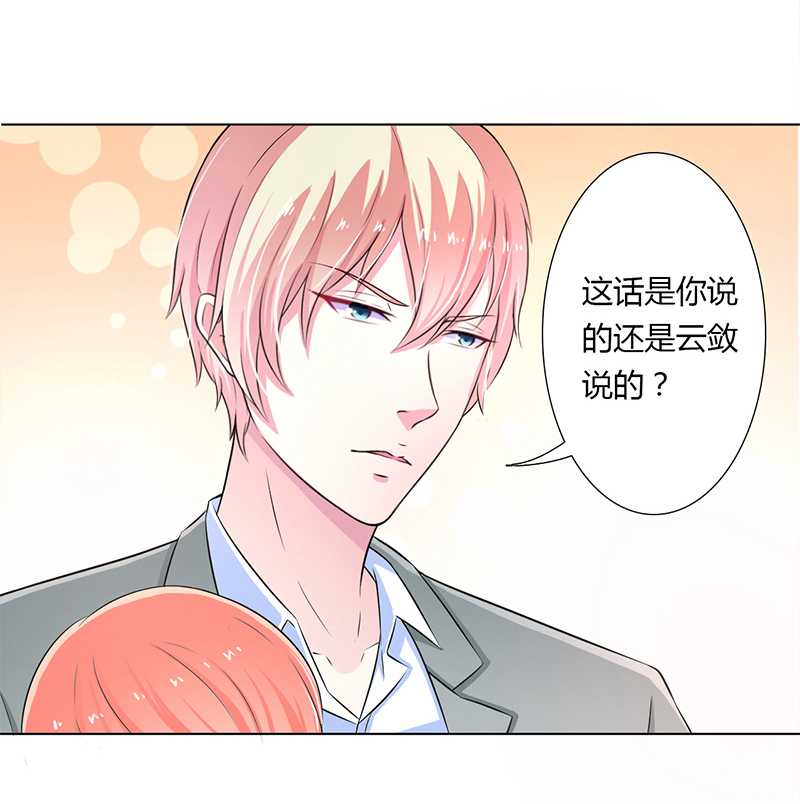 第42章：生死与我无关17