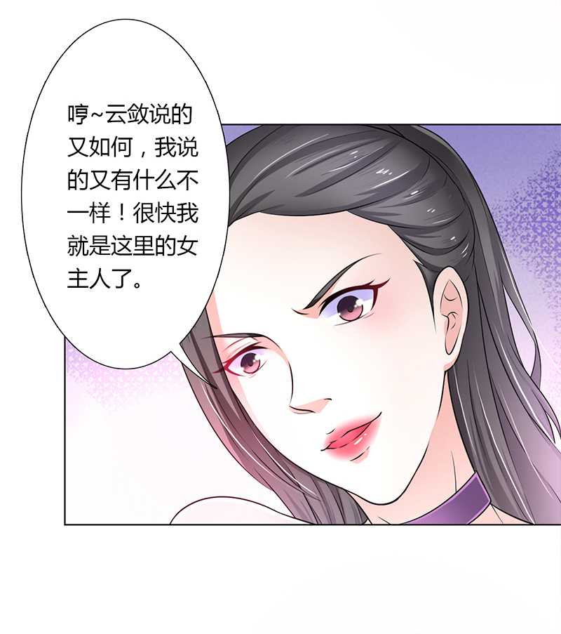 第42章：生死与我无关18