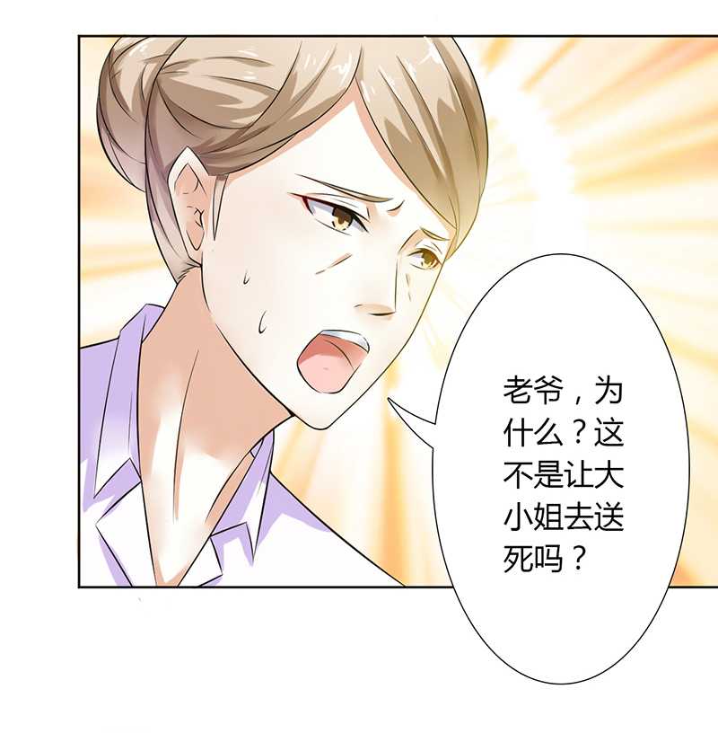 第42章：生死与我无关3