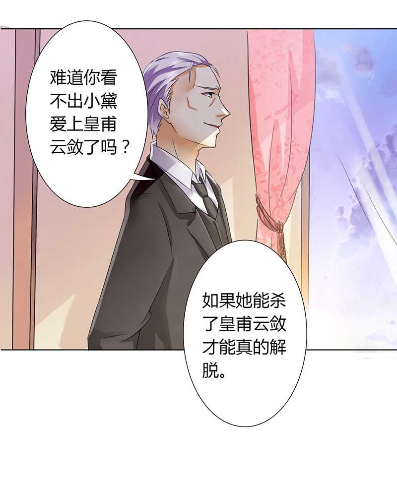 第42章：生死与我无关4
