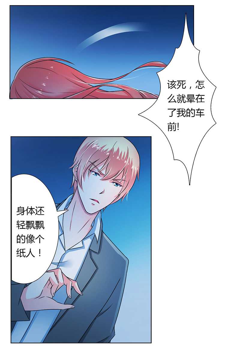 第42章：生死与我无关9