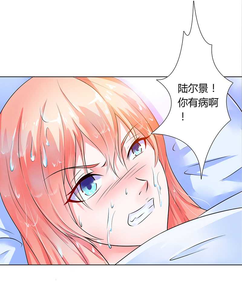 第43章：当女佣14
