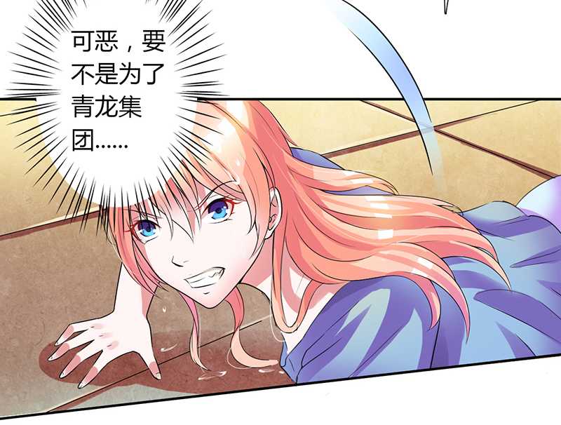 第43章：当女佣16