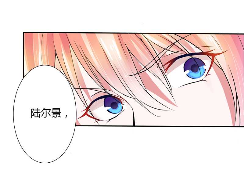 第43章：当女佣21