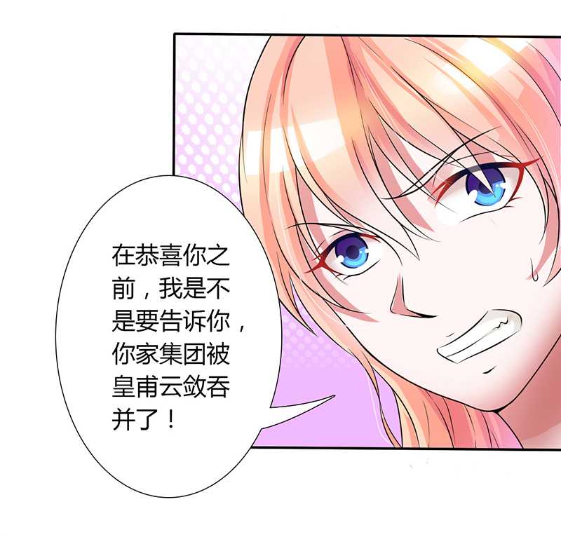 第43章：当女佣22