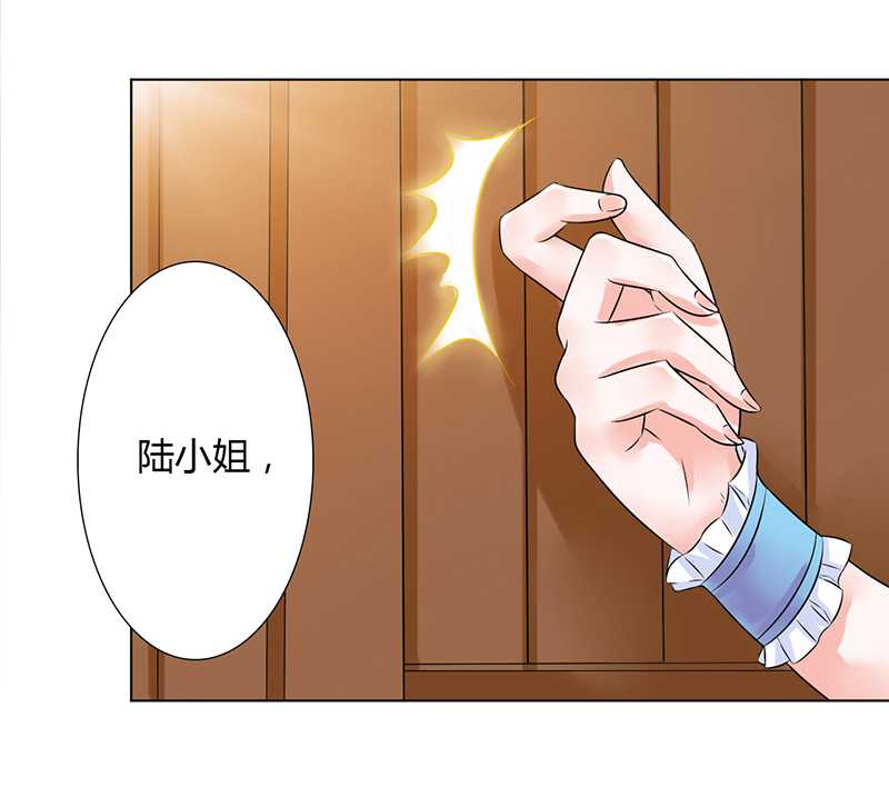 第43章：当女佣24