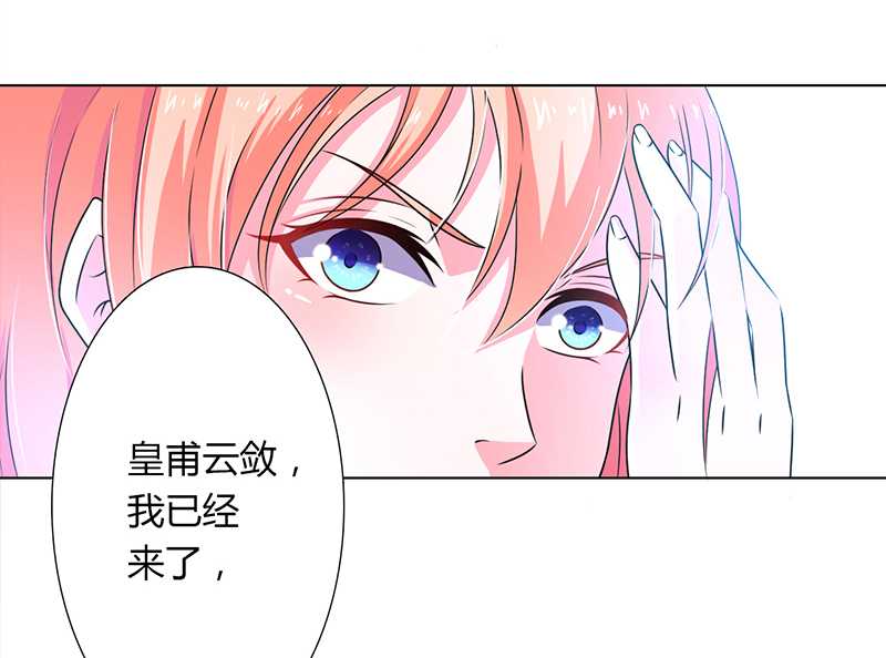 第43章：当女佣4