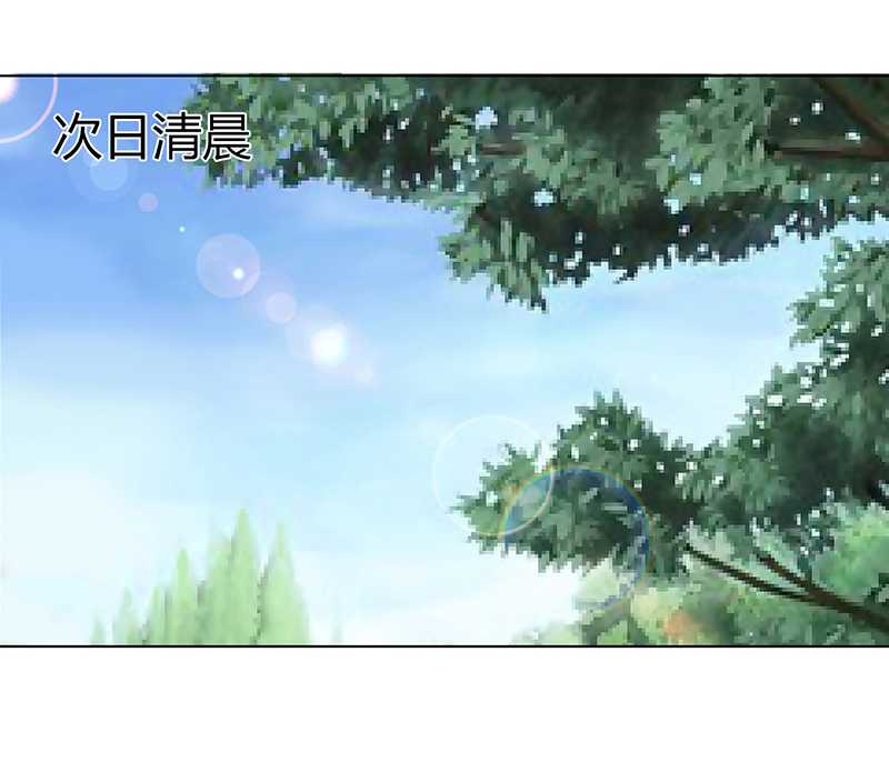 第43章：当女佣8
