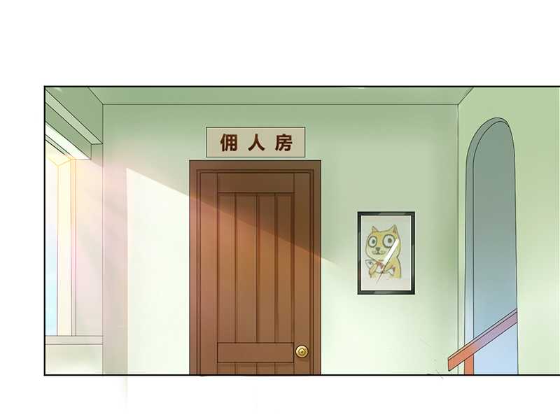 第43章：当女佣9