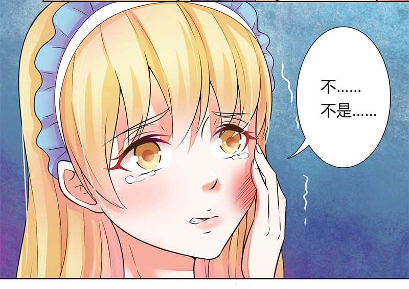 第44章：数据找到了13