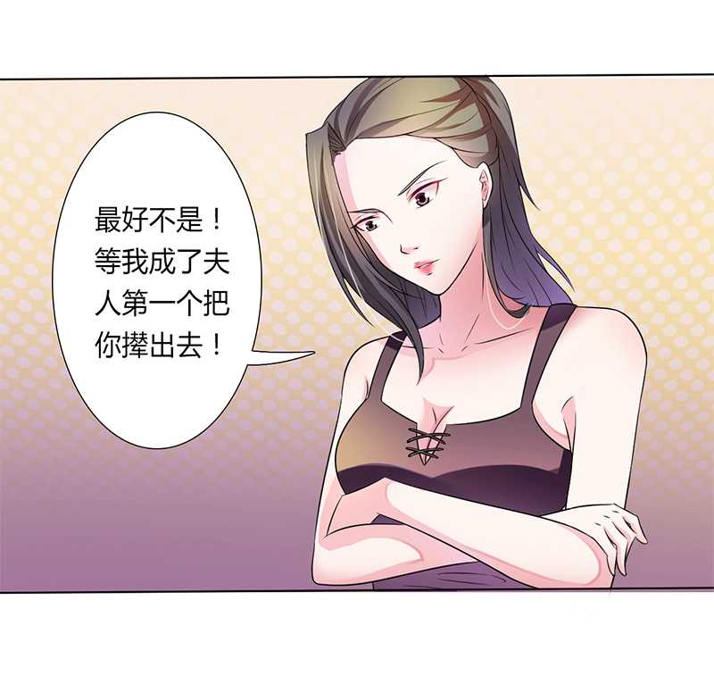 第44章：数据找到了15