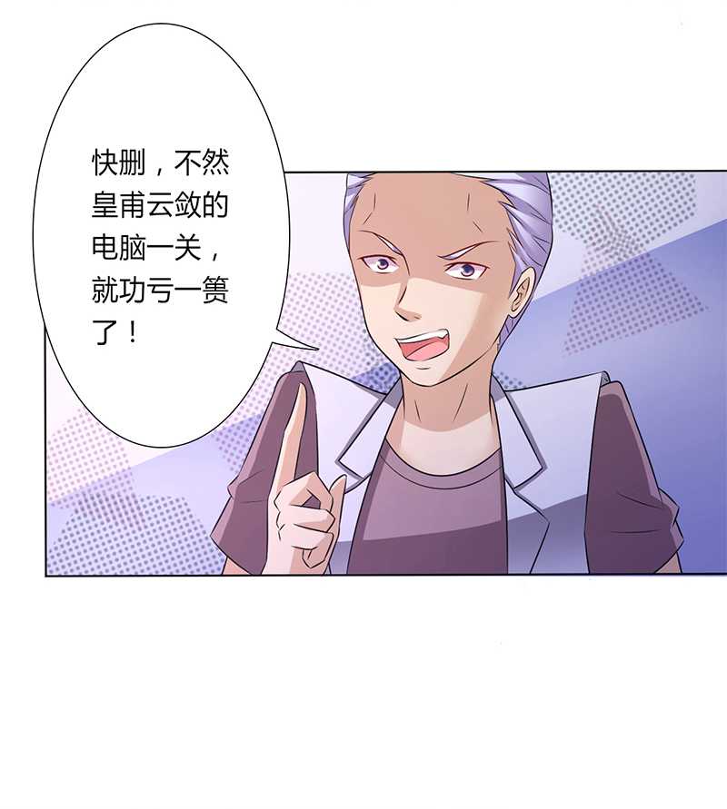 第44章：数据找到了21
