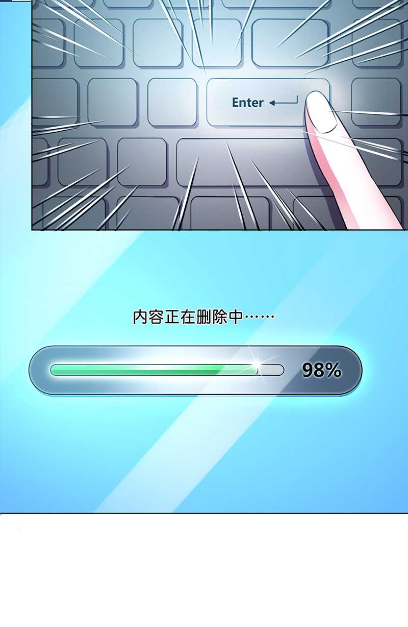 第44章：数据找到了23