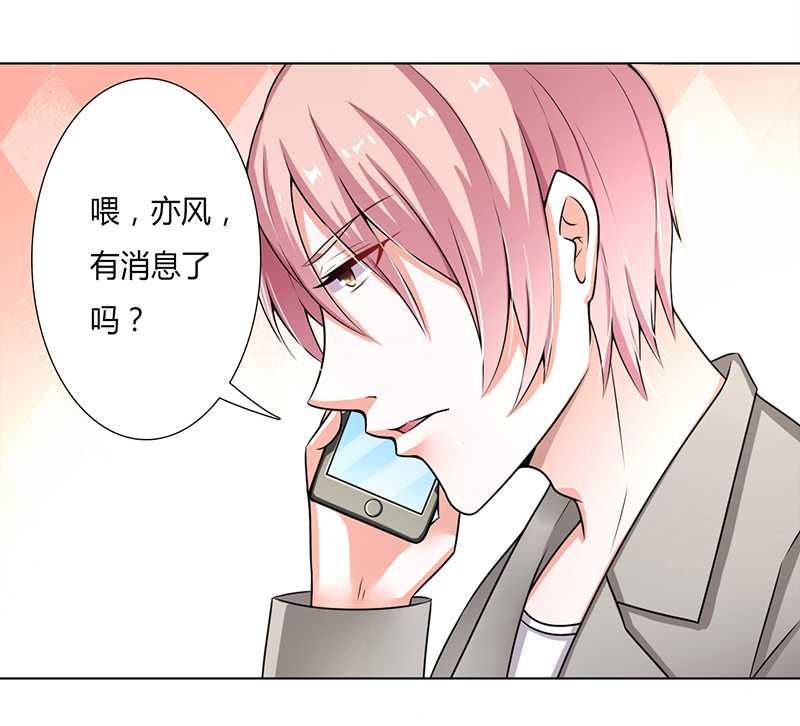 第44章：数据找到了3