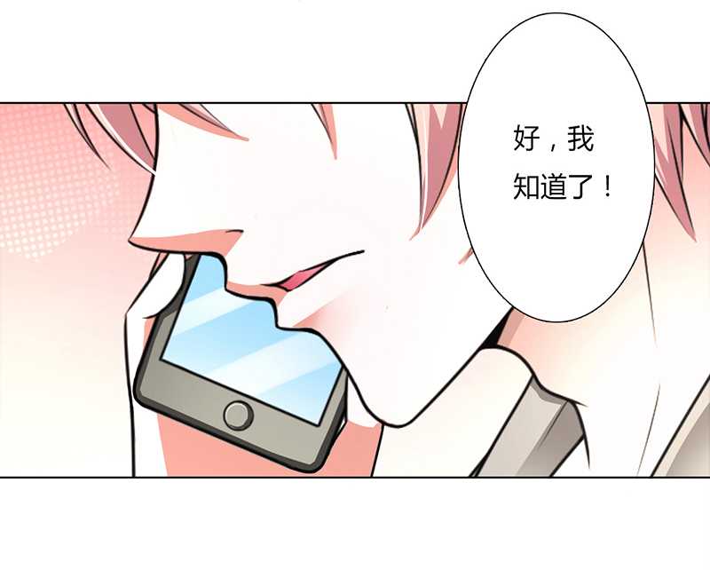 第44章：数据找到了5