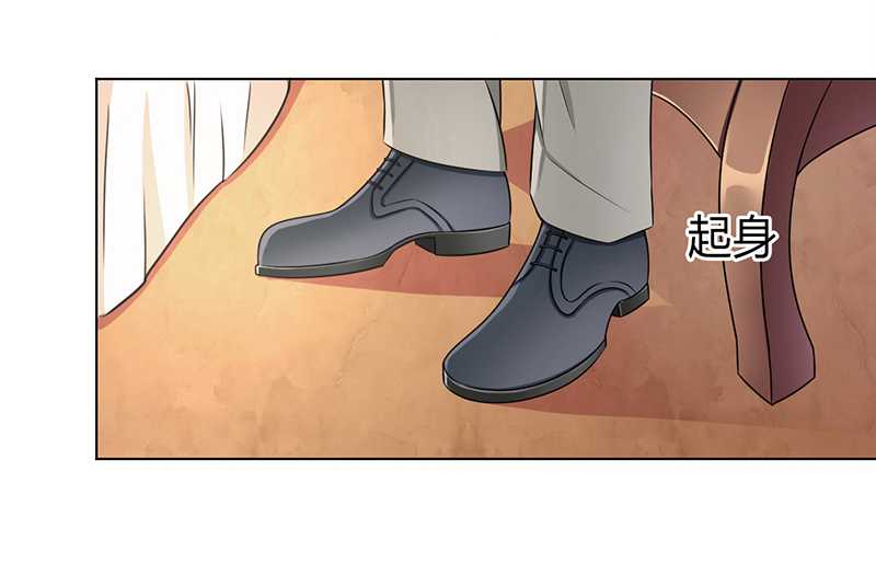 第44章：数据找到了6