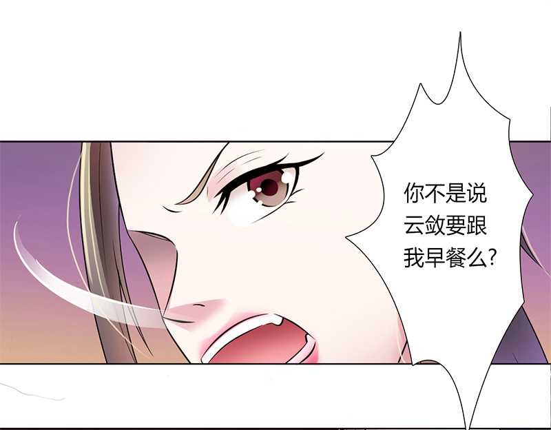 第44章：数据找到了9
