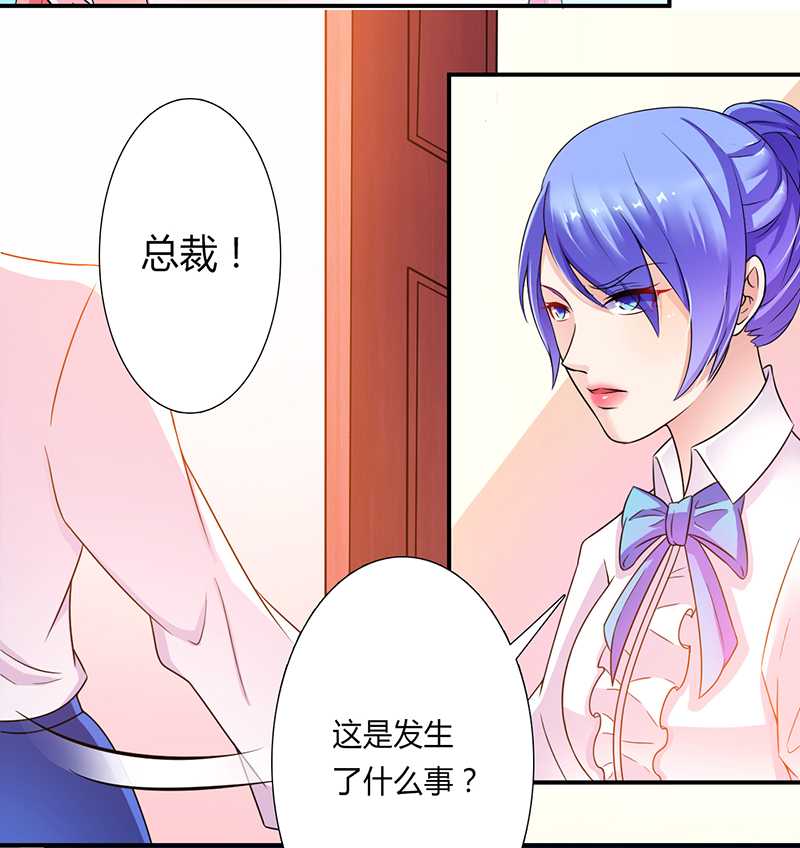 第45章：一切都结束了12