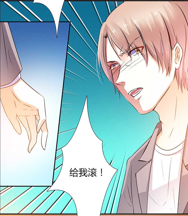 第45章：一切都结束了14
