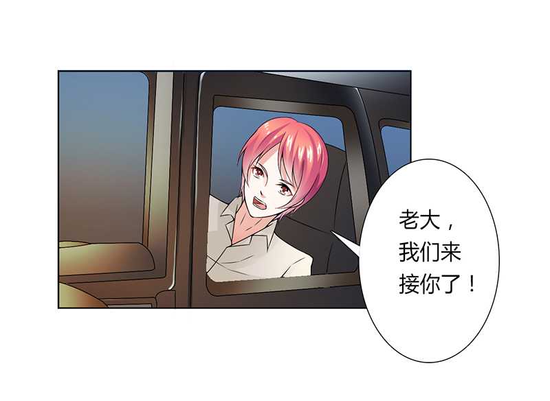 第45章：一切都结束了18