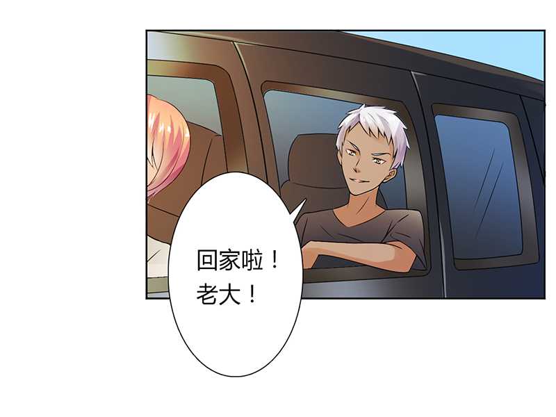 第45章：一切都结束了19