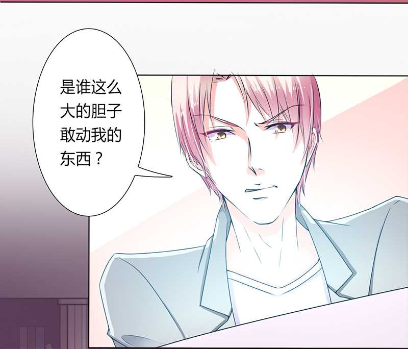 第45章：一切都结束了2