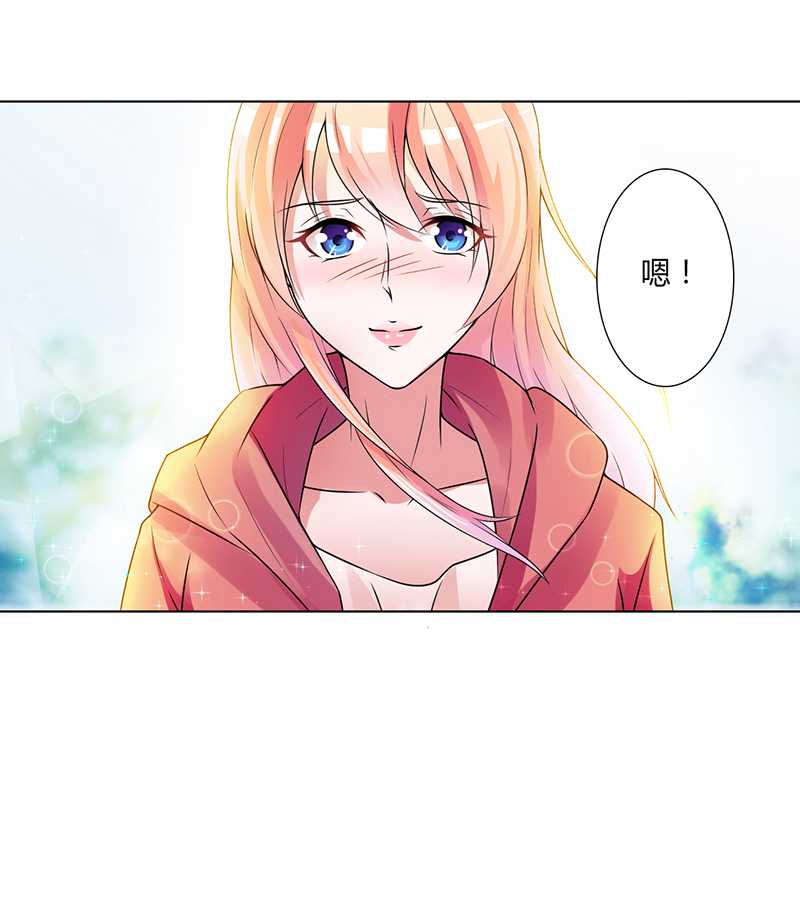 第45章：一切都结束了20
