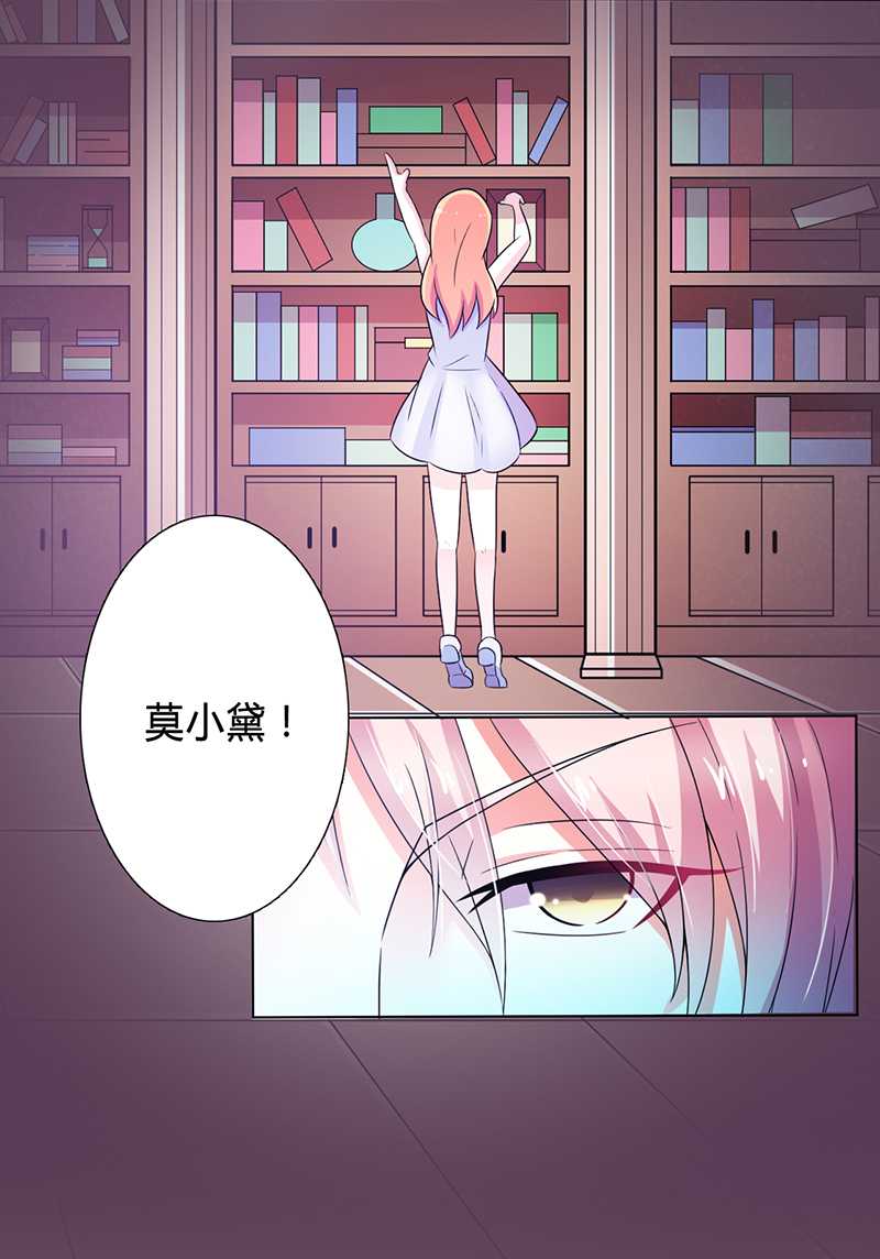 第45章：一切都结束了3