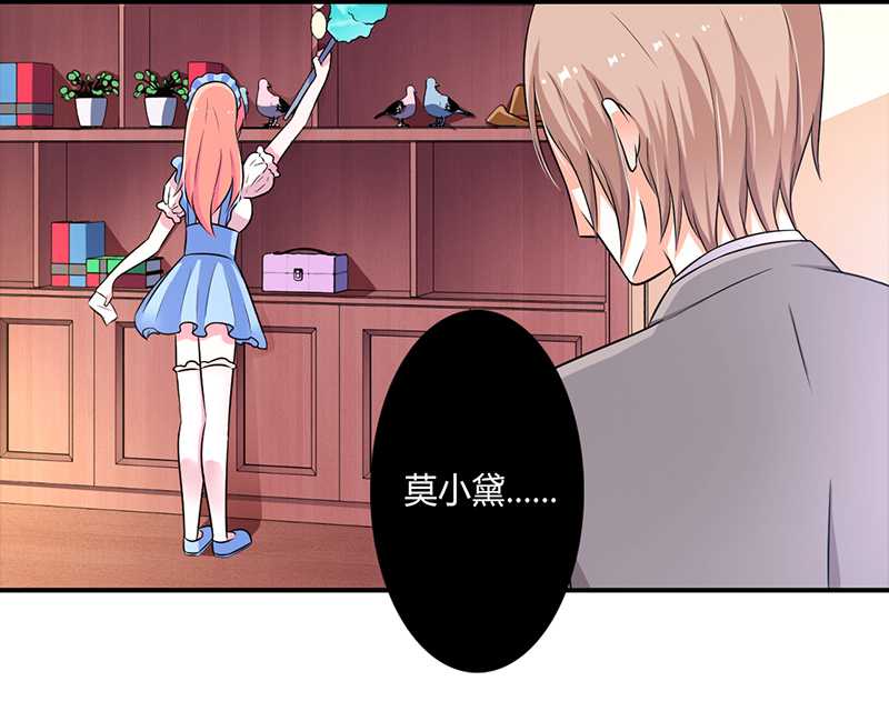 第45章：一切都结束了6