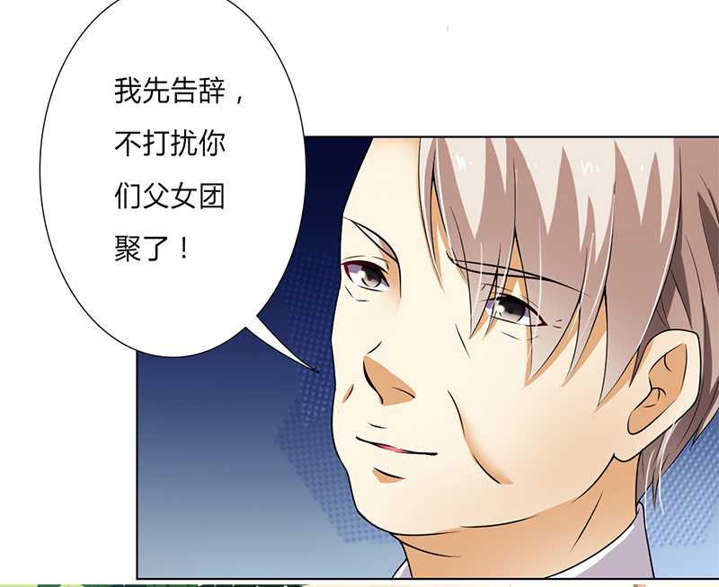 第46章：杀他，我下不去手10