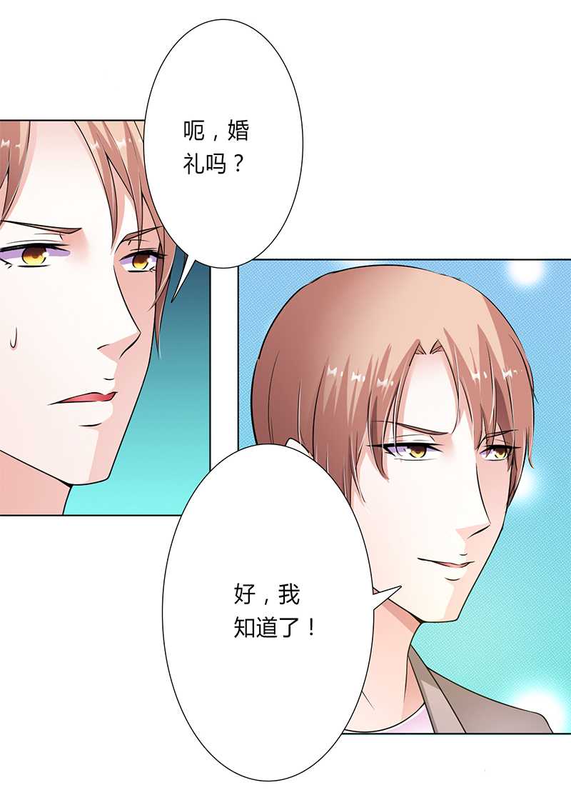 第47章：陆氏的前后身世13