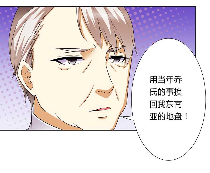 第47章：陆氏的前后身世20