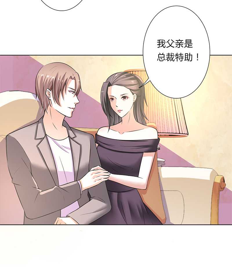 第47章：陆氏的前后身世5