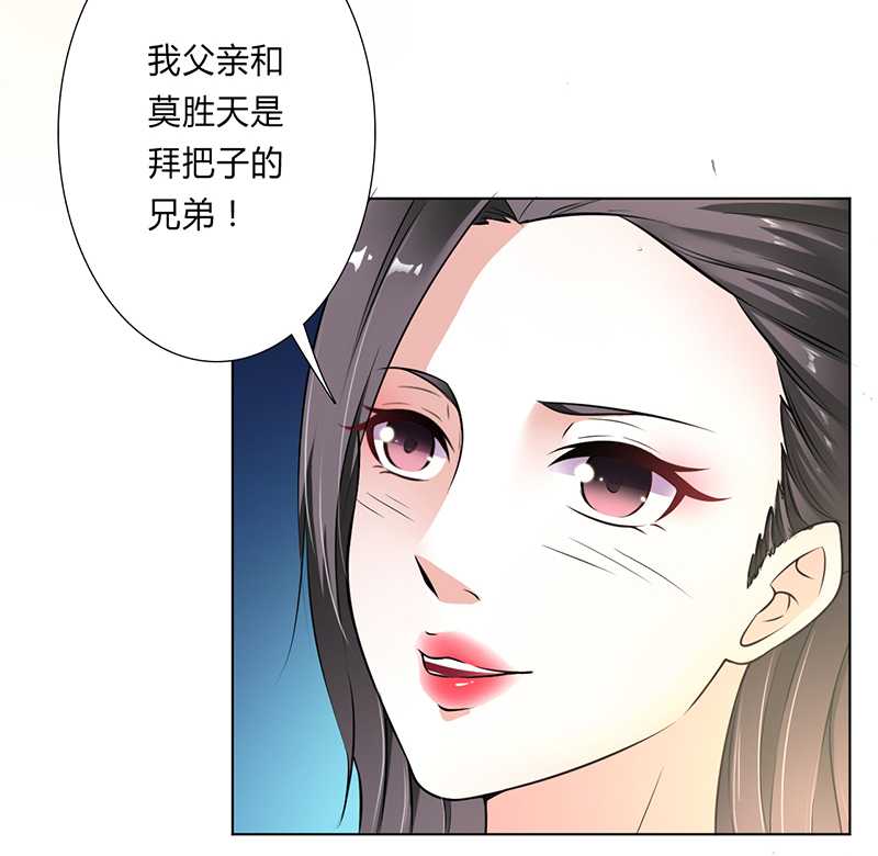 第47章：陆氏的前后身世9