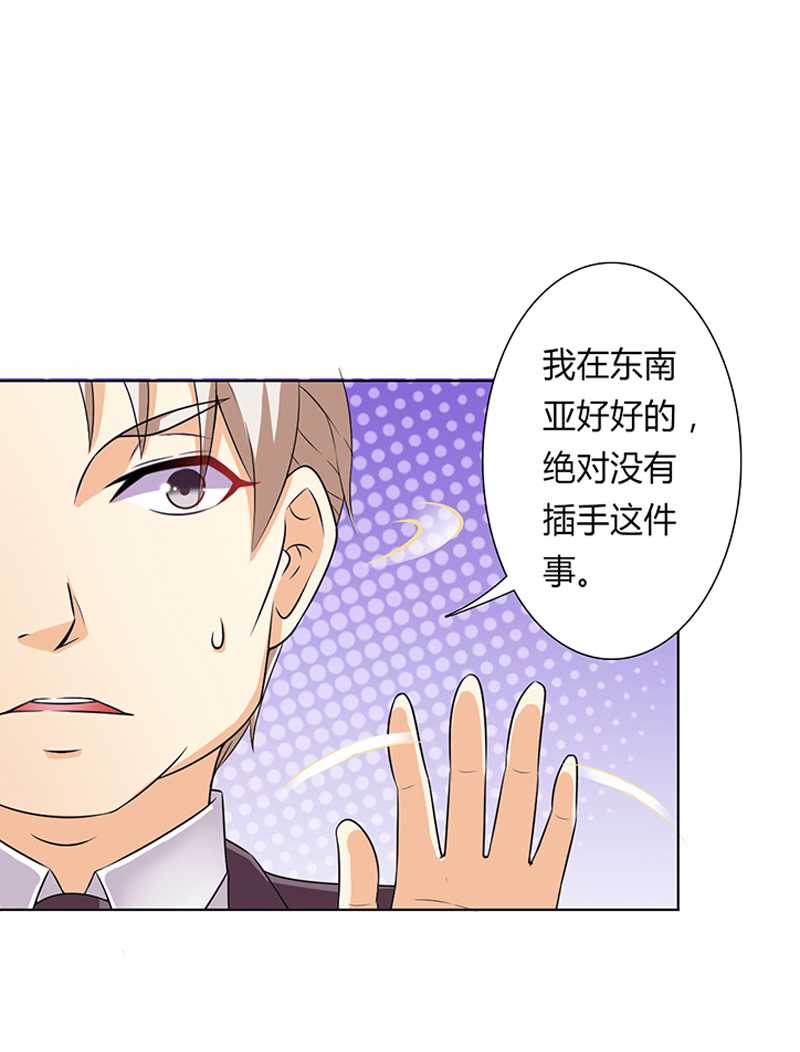 第48章：你们什么时候开始的0