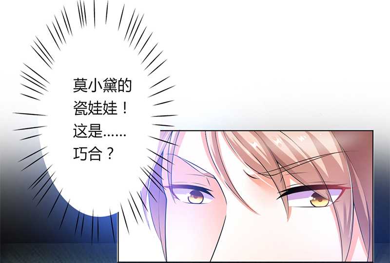 第48章：你们什么时候开始的10