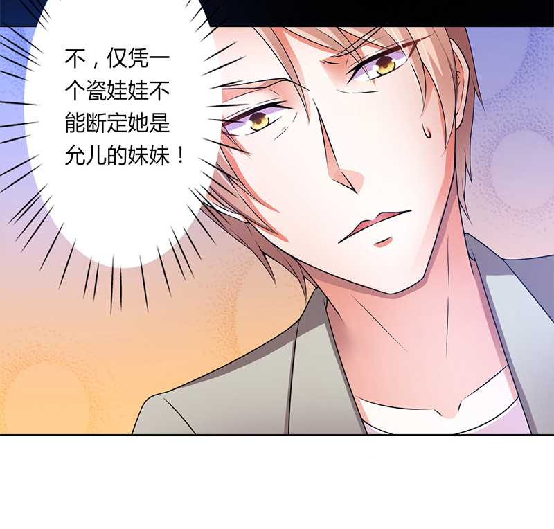 第48章：你们什么时候开始的12