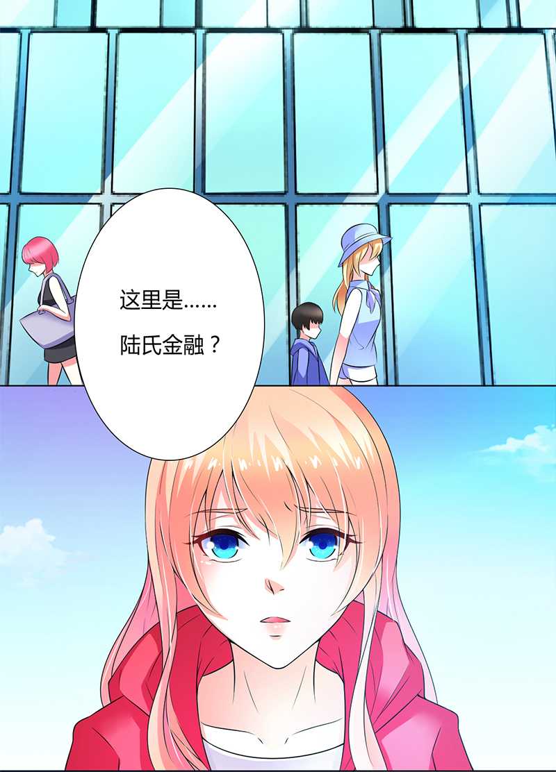 第48章：你们什么时候开始的16