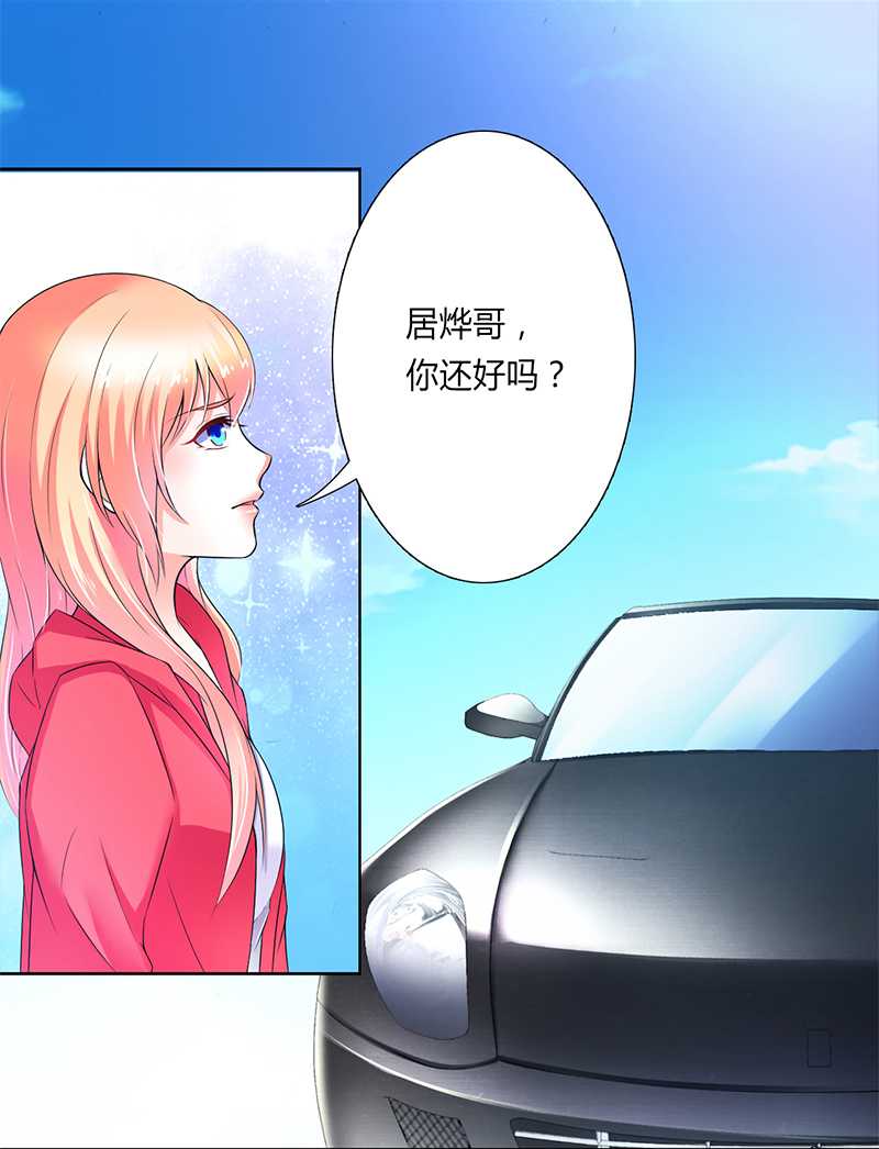 第48章：你们什么时候开始的17