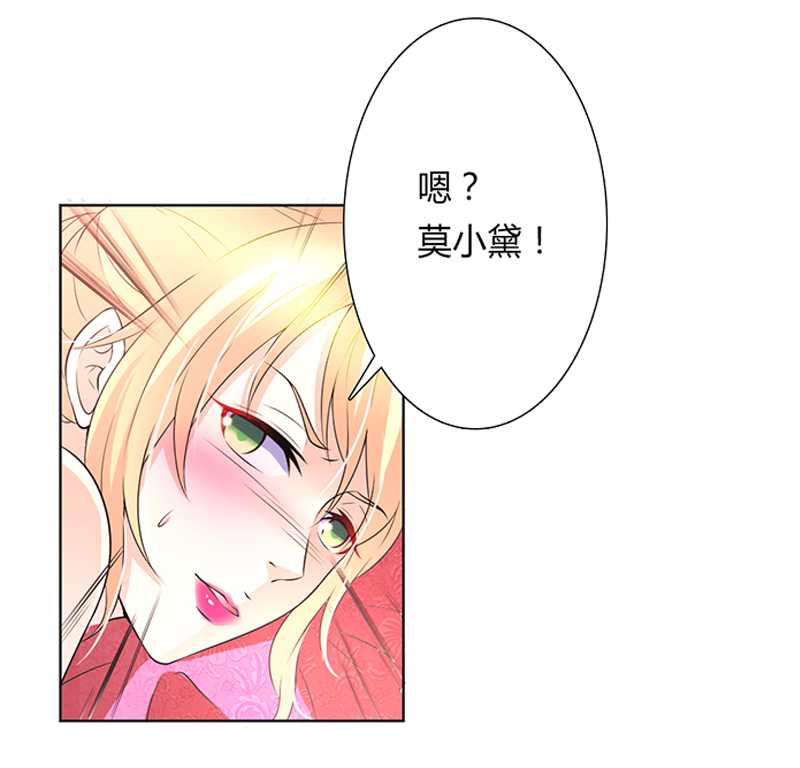 第48章：你们什么时候开始的24