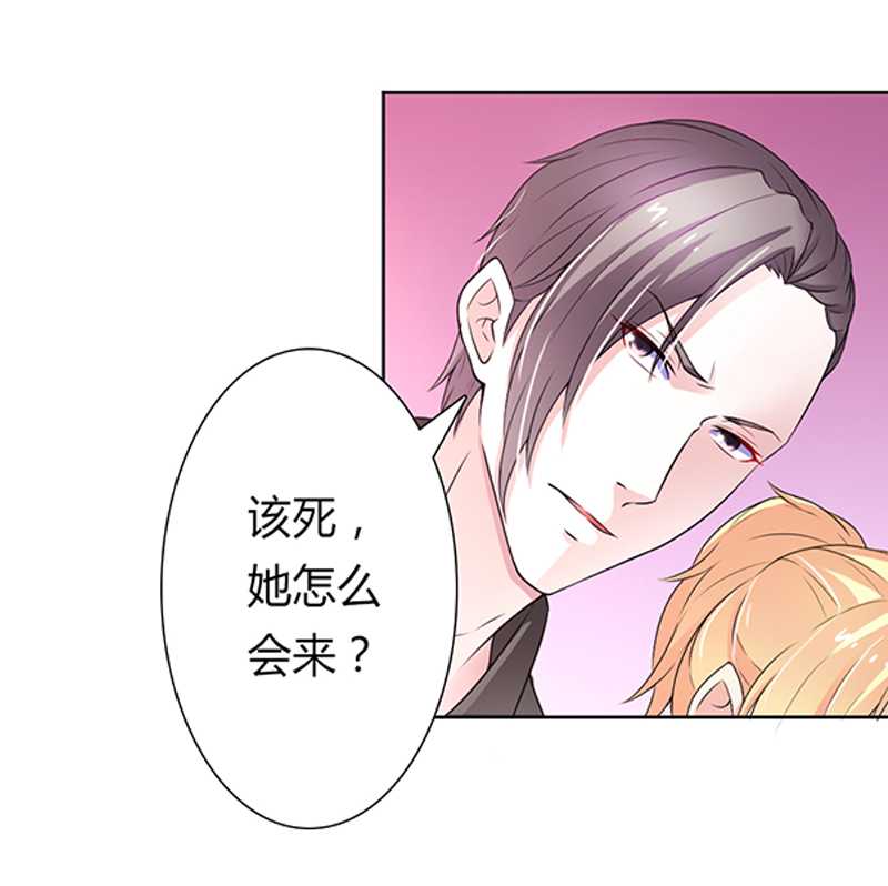 第48章：你们什么时候开始的25