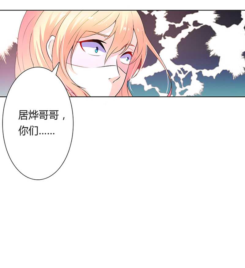 第48章：你们什么时候开始的26