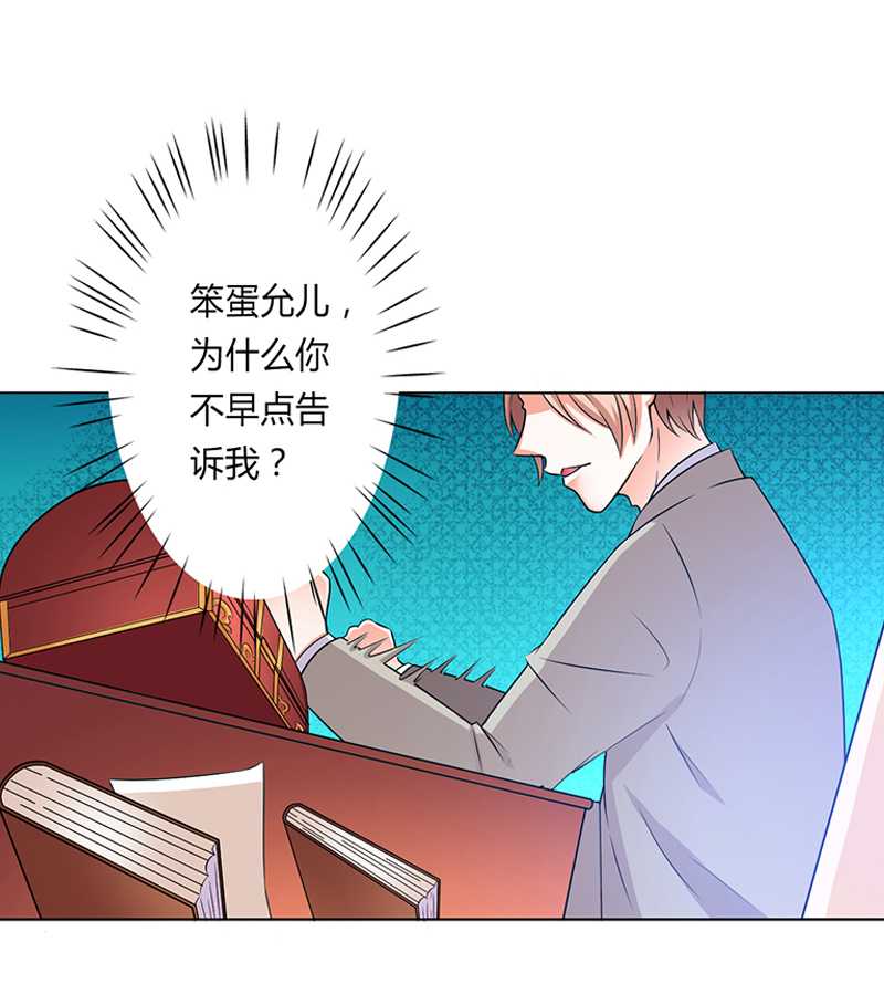 第48章：你们什么时候开始的6