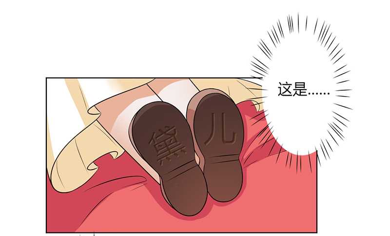第48章：你们什么时候开始的9