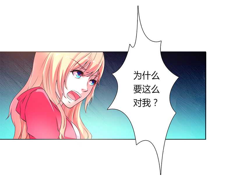 第49章：痛的入心入肺11