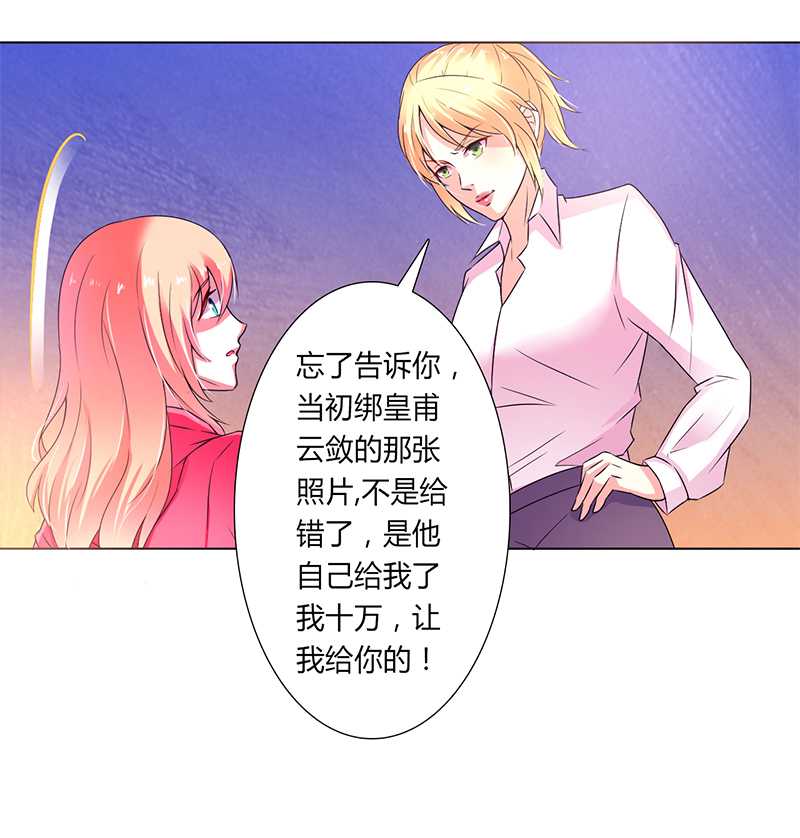 第49章：痛的入心入肺12